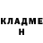 Метадон кристалл Volodymyr Yagodka
