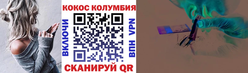 где можно купить наркотик  omg   Cocaine VHQ  Бабушкин 