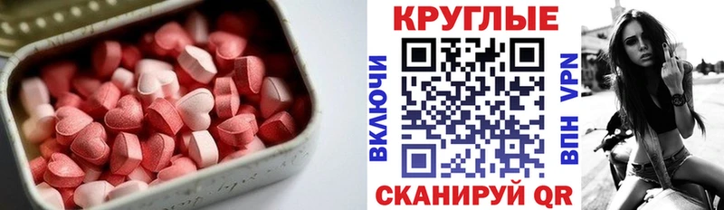 даркнет наркотические препараты  Бабушкин  Экстази 99% 