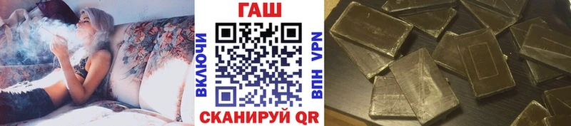 гидра зеркало Бабушкин ГАШИШ hashish