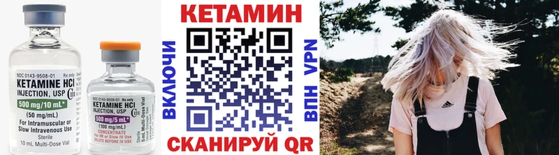 наркошоп  Бабушкин  КЕТАМИН ketamine 