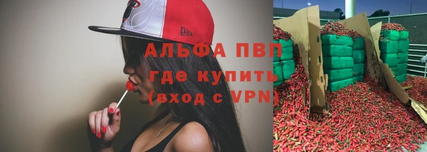 ALPHA PVP Алексин