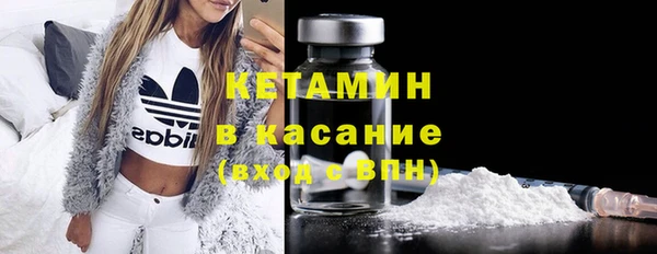 дурь Рославль