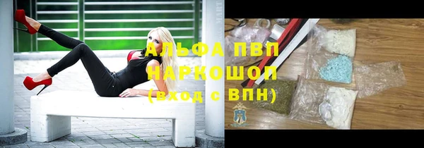 шишки Алексеевка