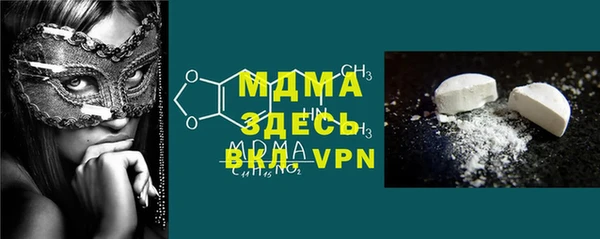 ALPHA PVP Алексин