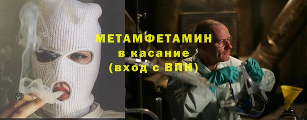 ALPHA PVP Алексин