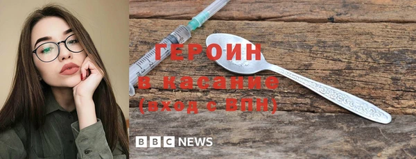 героин Алзамай