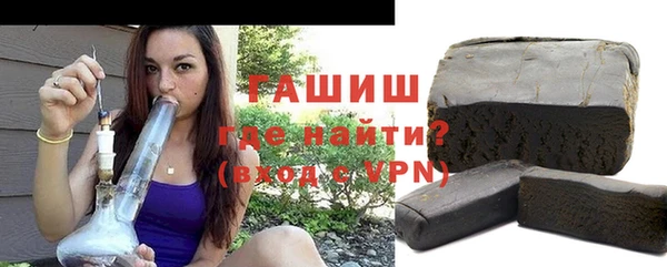 ALPHA PVP Алексин