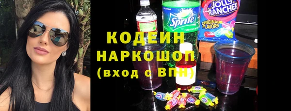 COCAINE Россошь