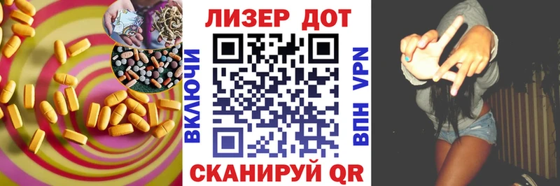 LSD-25 экстази кислота  наркотики  Бабушкин 