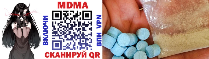 МДМА кристаллы  Бабушкин 