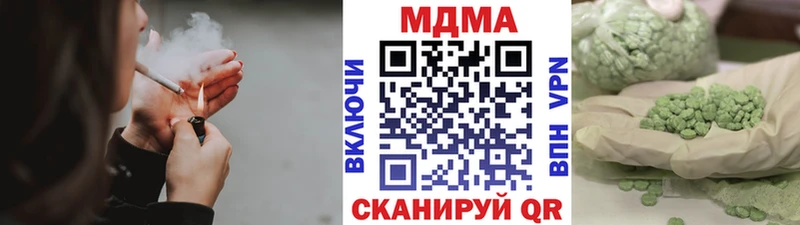 MDMA crystal Бабушкин