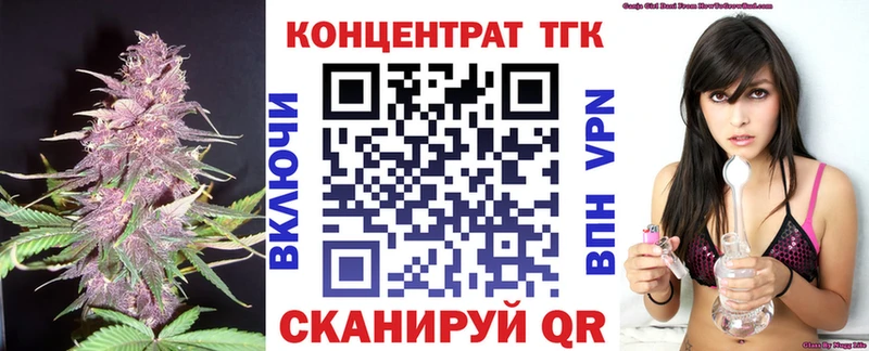 Дистиллят ТГК гашишное масло  как найти   Бабушкин 